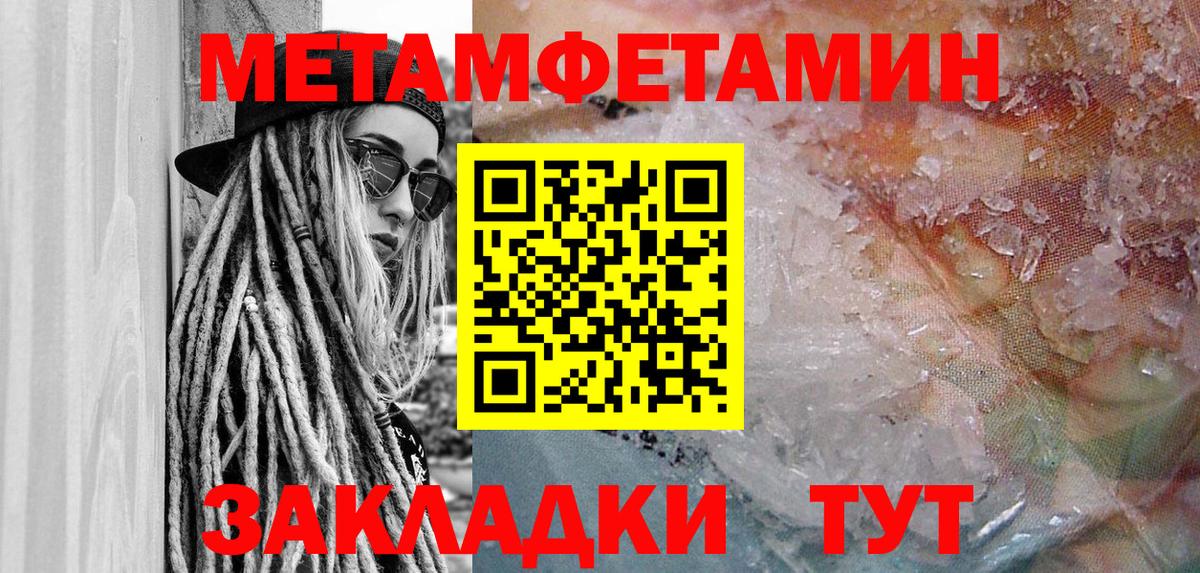 АМФ 98%  Амфетамин  Назарово  АМФ  Вход с VPN 