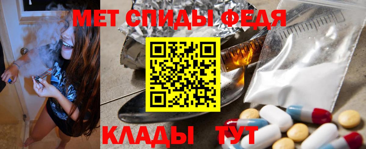 АМФЕТАМИН 97% Назарово