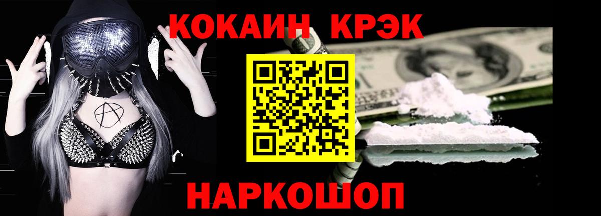 Назарово  Кокаин  Вход с VPN  Кокаин Перу  Кокаин VHQ 