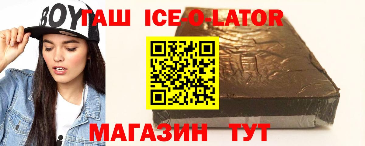 ГАШ индика сатива Назарово