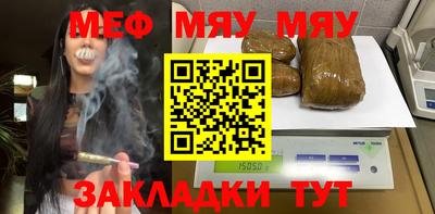 гашишное масло Бугуруслан