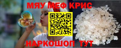 гашишное масло Бугуруслан