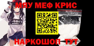 кокаин Бузулук