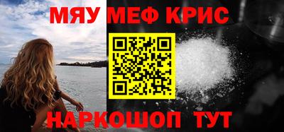 гашишное масло Бугуруслан
