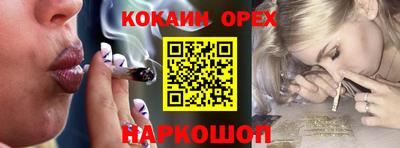 гашишное масло Бугуруслан