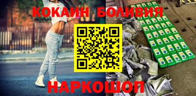 марихуана Будённовск