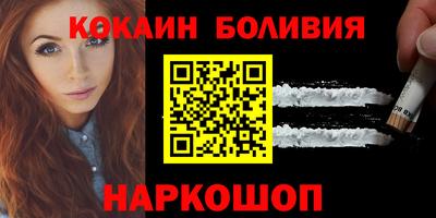кокаин Бузулук
