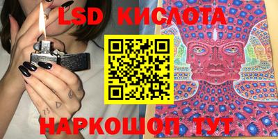 гашишное масло Бугуруслан