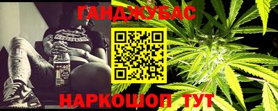марихуана Будённовск