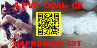 марихуана Будённовск