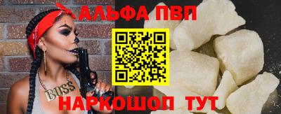 марихуана Будённовск