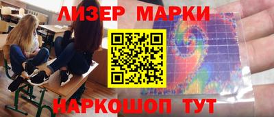 марихуана Будённовск