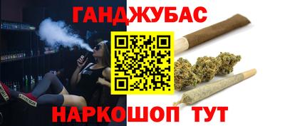 гашишное масло Бугуруслан