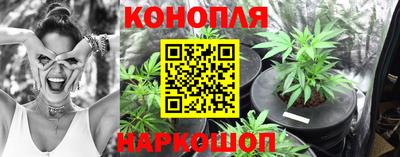 гашишное масло Бугуруслан