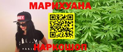 кокаин Бузулук