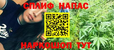 марихуана Будённовск