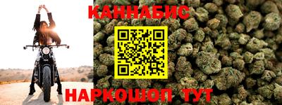 гашишное масло Бугуруслан