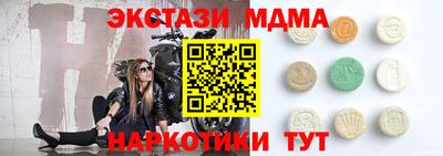 кокаин Бузулук