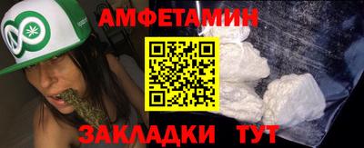 кокаин Бузулук