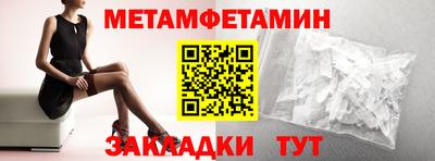 кокаин Бузулук