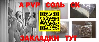 кокаин Бузулук