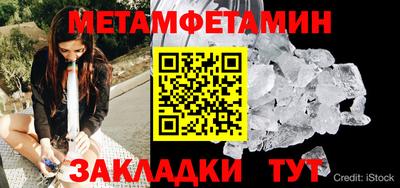 кокаин Бузулук