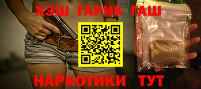 кокаин Бузулук