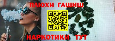 гашишное масло Бугуруслан