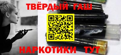 марихуана Будённовск