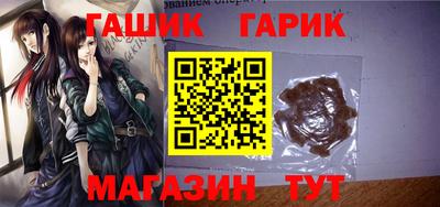 гашишное масло Бугуруслан