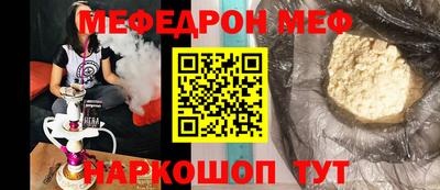 кокаин Бузулук