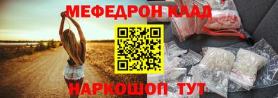 кокаин Бузулук