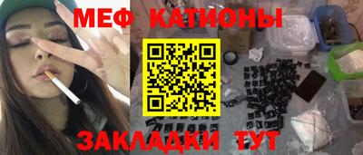марихуана Будённовск