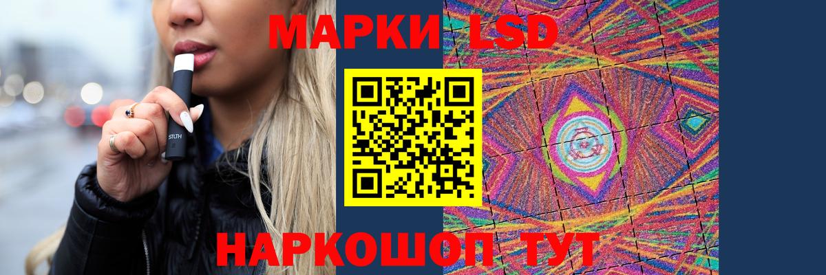 Лсд 25 экстази ecstasy  Вход с VPN  ЛСД экстази кислота  Назарово 