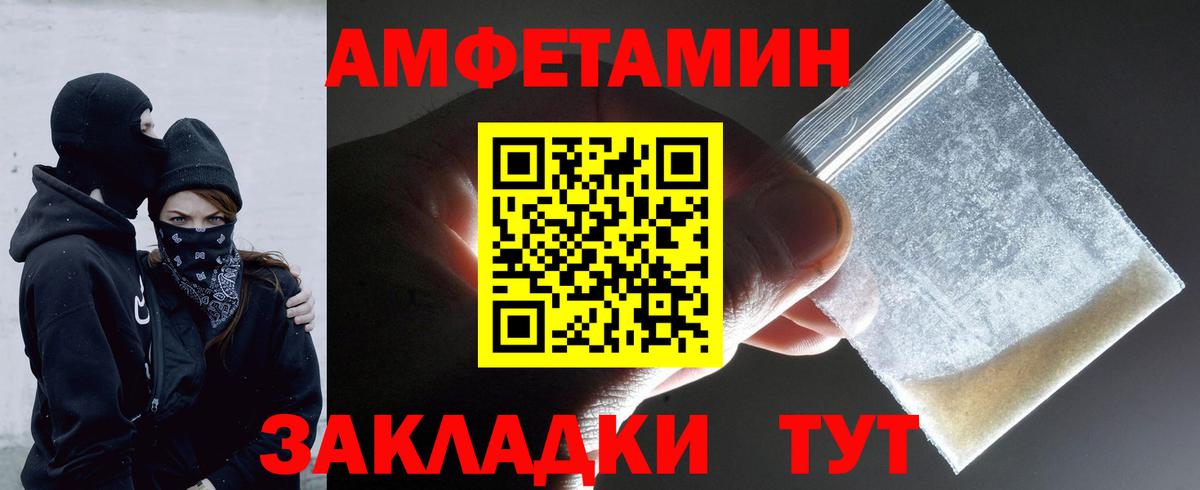 Первитин кристалл  Вход с VPN  Назарово 