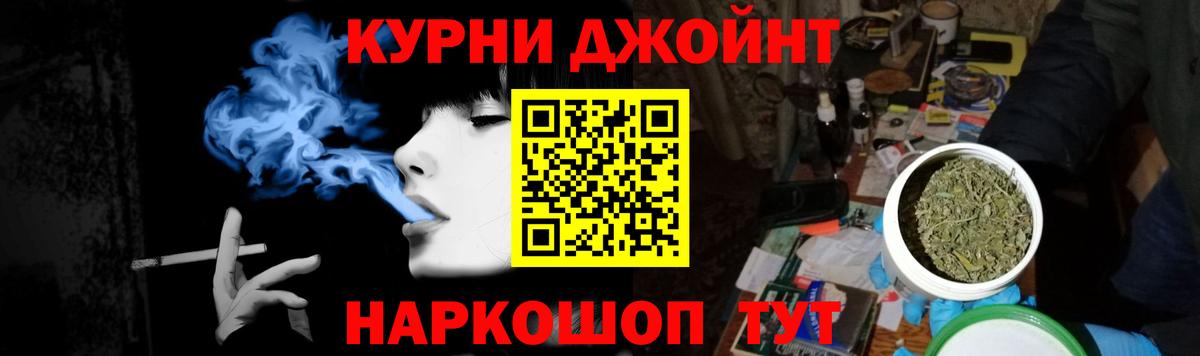 Каннабис AK-47  Вход с VPN  Конопля MAZAR  Каннабис MAZAR  Назарово 